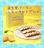 お買い上げでプレゼント！「アカシア夏の化粧品デー🩵」