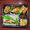 天然カンパチ秘伝焼き　エリンギ肉巻きフライ「5月24日のお弁当」