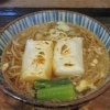 そば通も認めるそばの味 吾平 (ごへい) 池波和彦のまいぷれ八王子・精選居酒屋＃81