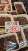 「昼ごはんは漬け丼で決まり‼️‼️」