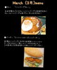 「4月のマンスリーメニュー🍔🍛🍝🍚」
