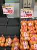 「本日のおすすめ！釧路スーパーヒロセ」