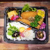 サービス商品　天然真鯛＆クリームコロッケ「12月15日のお弁当」