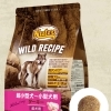 WR ターキー 超小~小型 成犬 2kg