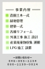 幅広い分野に対応していますのでまずはご相談を！「株式会社 ジーストリート」