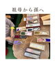 「数珠の本当の意味」