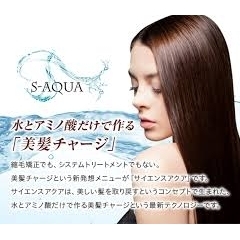 サイエンスアクア　S-AQUA