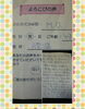 「腰痛からの完全復活!! よろこびの声 船橋整体ざんまいです。」