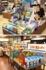 「TSUTAYA積文館書店 八女店」