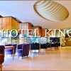 ホテルキング
