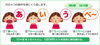 「感染症を予防しましょう♪」