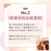 人気メニューベスト.2！「たくみ整骨院の人気メニュー ベスト3！【整骨院】」