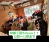 駄菓子屋FORYOU「第50回 FORYOUこども食堂ご予約追加のお知らせ」
