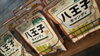 大量入荷！「大人気！八王子キャンディ 八王子パッションフルーツの飴 と八王子パッションフルーツサイダーも販売中！ 八王子産 パッションフルーツ 八王子お土産 まとめ買い あめ アメ 大人買い うまい おいしい  おすすめ 」