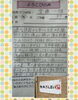 「まだまだ現役!!よろこびの声♪船橋 整体ざんまいです。」