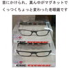 「首にかけられる老眼鏡です。」