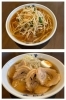 上：ベトコンラーメン
下：チャーシューメン「ベトコンラーメン翔華 江南店」