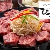 千歳・恵庭の地域情報サイト - まいぷれ[千歳・恵庭]