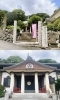 「曹洞宗 泉谷山 龍珠院」