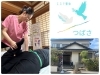 「エステ整体 つばさ」0歳から100歳まで！　生涯笑って過ごせる身体作りを♪