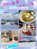 「スキー場は雪不足」