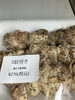 割引き「お惣菜火曜日割引き実施中」