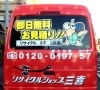 「皆様の不要品をどなたかの宝物！に！！」
