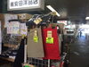 「日本製のエプロンを入荷しました。」