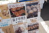「GW中の5／1（金）〜5（水）、ぷらっとみなと市場で開催された【ぷらっと縁日】に出店しました。」
