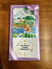 「開院60周年記念日」