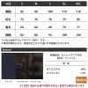 「アイズフロンティア様 2025秋冬新作 #9071 ストレッチコンプレッション✨️」