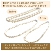 「ネットや他店で購入したジュエリーやアクセサリーの修理・メンテナンスはミヤモトにおまかせ下さい😌」