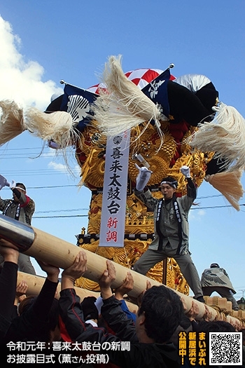 あなたが選ぶ新居浜太鼓祭り みんなの写真紹介 あなたが選ぶ 新居浜太鼓祭り まいぷれ 新居浜市 あなたが選ぶ新居浜太鼓祭り みんなの写真紹介 あなたが選ぶ 新居浜太鼓祭り まいぷれ 新居浜市