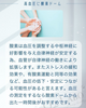 血圧の安定への効果が期待✨「血圧の安定には酸素ドームがおすすめです😊」