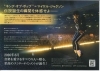 「映画『MICHAEL（マイケル）』2026年6月公開！キング・オブ・ポップの素顔に迫る」