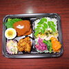 彩りハンバーグ弁当「10月25日のお弁当」