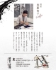 「6月14日㈰は、書のワークショップと和食を堪能「酔筆の時間」WSへ」