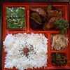 「明日の日替り弁当はミックスフライ」