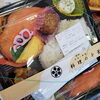「新登場！わかさぎ唐揚げ 」