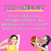 「アスリート脱毛、始まる！」