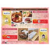 「❄️1月〜3月cooking講座のご案内❄️」
