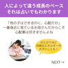 「お子さんが心配なお母さんへ…お子さんは「ゆっくり育つ大器晩成型」かもしれません！（=^ェ^=) 整体・オイル・リーディング・占い・顔そり・氣功」