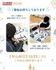 「書道教室　トライアルレッスン受付中♪」