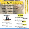 ＜出水市六月田町＞BODY WORKS.LAB