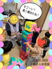 ソフトブロックあそび「入園進級おめでとうございます♡【交野市・小規模保育園】」