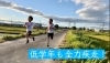 「Jump Up！」