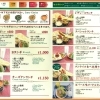ランチメニュー