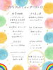 「暑さ寒さも彼岸まで！爽やかな良い陽気😊今週の土曜日はにじいろマルシェ🌈地域で楽しもう💕西新小岩にじいろマルシェ🌈ハンドメイドと地元グルメが楽しめる！2025年9月27日（土）12時〜15時 in すずうらホーム」