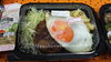 目玉焼ハンバーグ「ナポリタン」