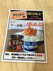 「魚魚市場おすすめの商品は「旨辛！ラー油(ジャケ)鮭ン」です♪」